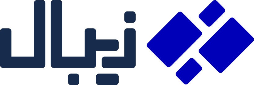 درگاه زیبال